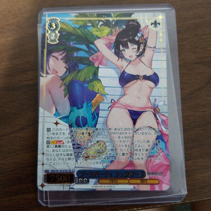 Weiss Schwarz Brown Dust 2 — Japanese