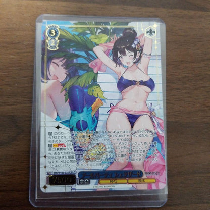 Weiss Schwarz Brown Dust 2 — Japanese