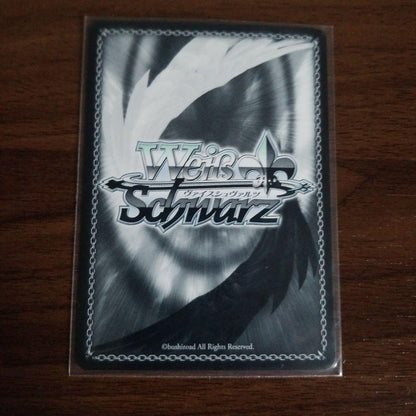Weiss Schwarz Brown Dust 2 — Japanese
