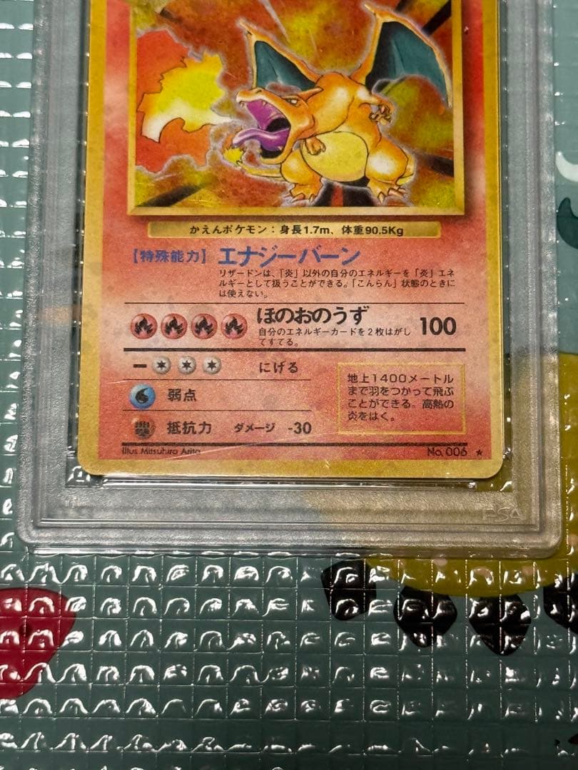 PSA 6 Pokemon Charizard — Japanese