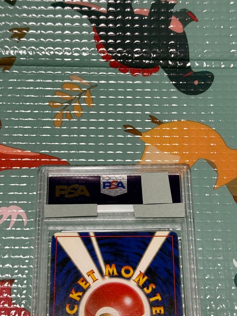 PSA 6 Pokemon Charizard — Japanese
