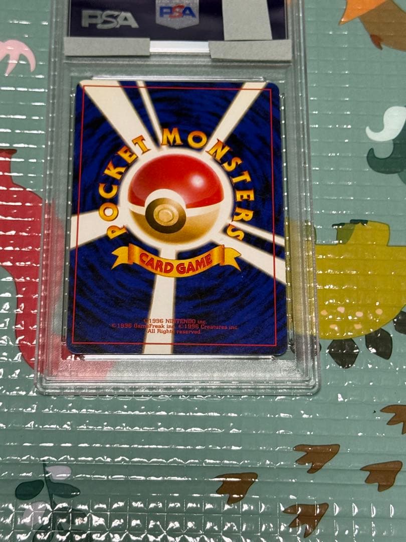 PSA 6 Pokemon Charizard — Japanese