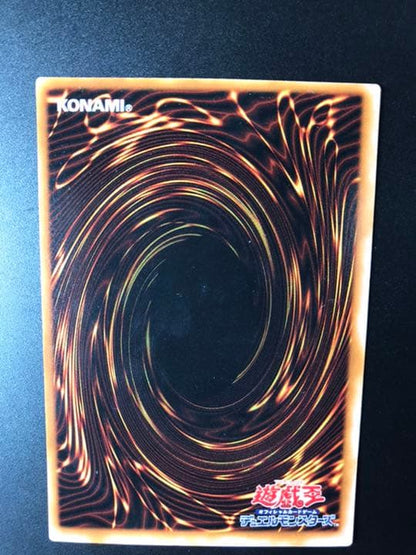 Yu-Gi-Oh Human-made Psycho Shocker — Japanese
