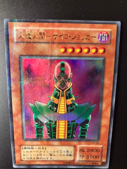 Yu-Gi-Oh Human-made Psycho Shocker — Japanese