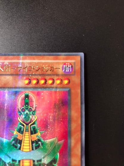 Yu-Gi-Oh Human-made Psycho Shocker — Japanese