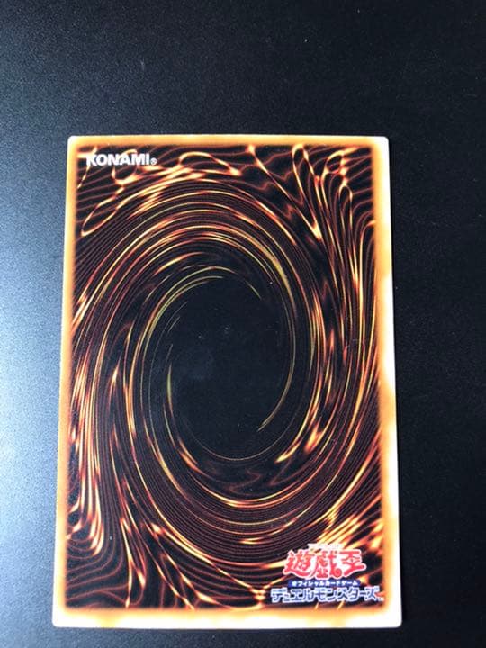 Yu-Gi-Oh Human-made Psycho Shocker — Japanese
