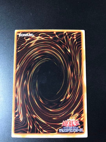 Yu-Gi-Oh Human-made Psycho Shocker — Japanese