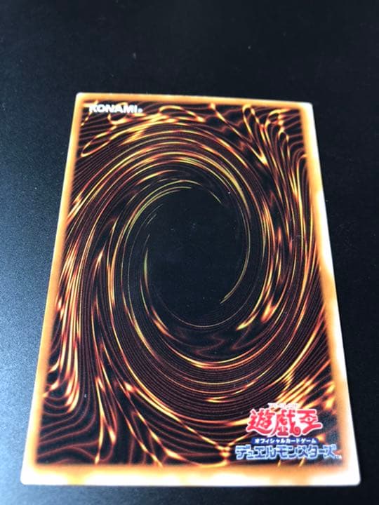 Yu-Gi-Oh Human-made Psycho Shocker — Japanese