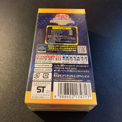 Yu-Gi-Oh Yu-Gi-Oh! Official Card Game Premium Pack 2022 Unopened Box Box — Japanese
