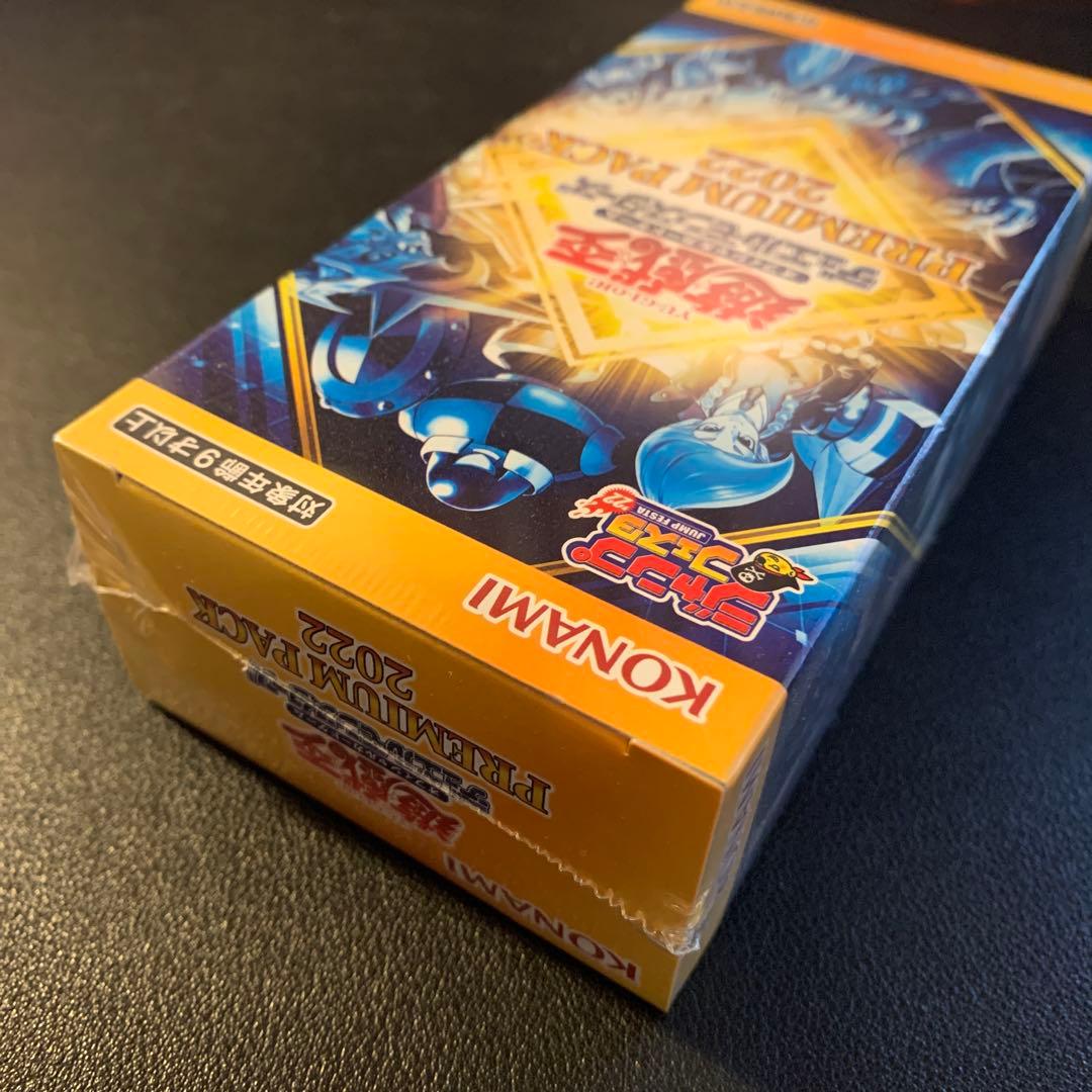 Yu-Gi-Oh Yu-Gi-Oh! Official Card Game Premium Pack 2022 Unopened Box Box — Japanese