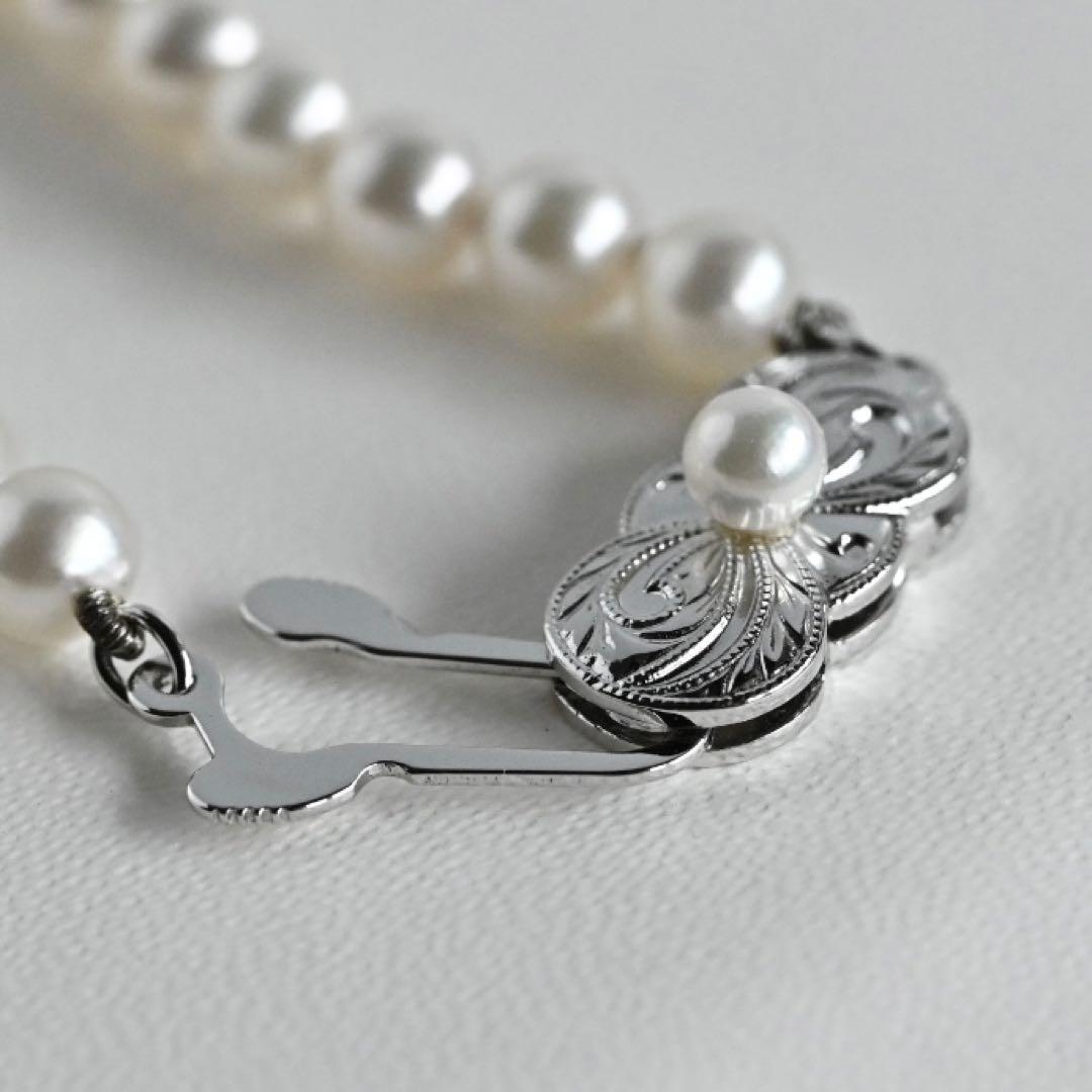 Aurora Hanadama Mikimoto Akoya pearl necklace with round pearls 7.5-5.0 mm and silver clasp on 40 cm string