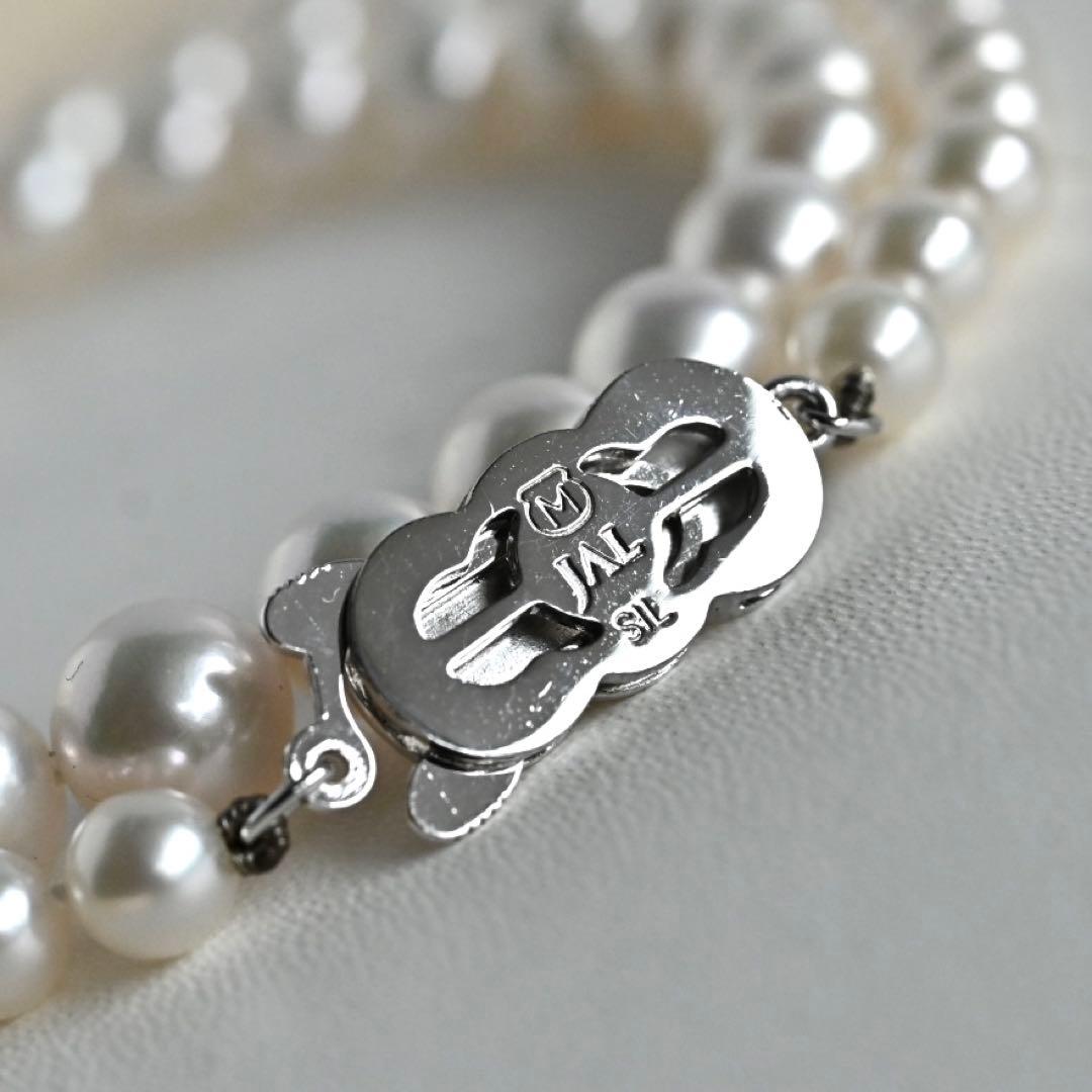 Aurora Hanadama Mikimoto Akoya pearl necklace with round pearls 7.5-5.0 mm and silver clasp on 40 cm string
