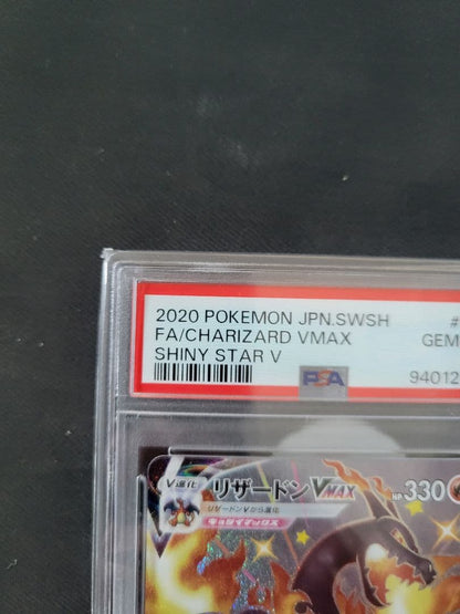PSA 10 Pokemon Charizard VMAX SSR — S High Class Pack Shiny Star V — Japanese
