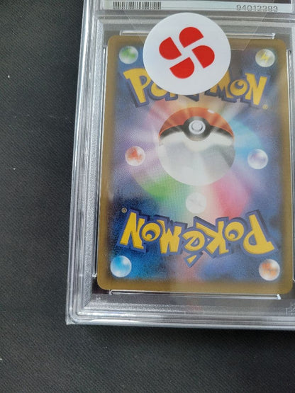 PSA 10 Pokemon Charizard VMAX SSR — S High Class Pack Shiny Star V — Japanese