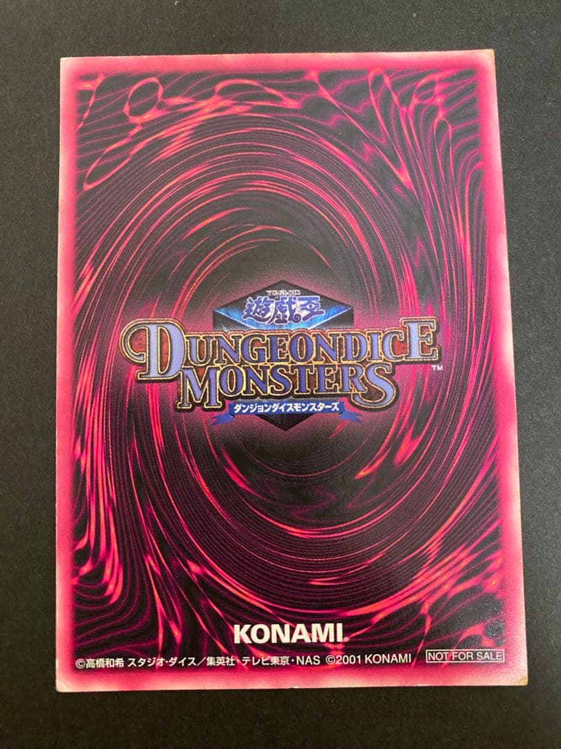 Yu-Gi-Oh Rare Yu-Gi-Oh! Dungeon Dice Monsters Black Magician Girl — Japanese