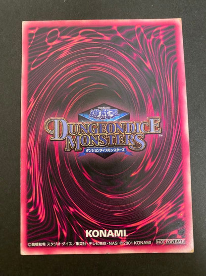 Yu-Gi-Oh Rare Yu-Gi-Oh! Dungeon Dice Monsters Black Magician Girl — Japanese