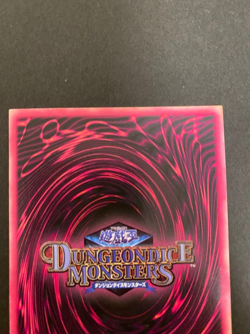 Yu-Gi-Oh Rare Yu-Gi-Oh! Dungeon Dice Monsters Black Magician Girl — Japanese