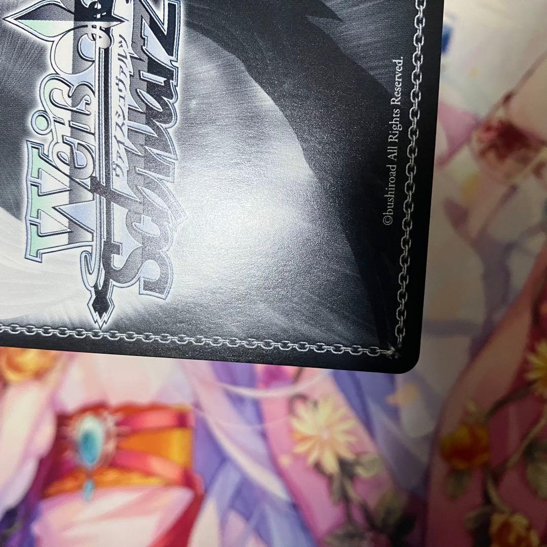 Weiss Schwarz Weiβ Schwarz Aikiyo Fuuka (New Year) Sign SP — Japanese