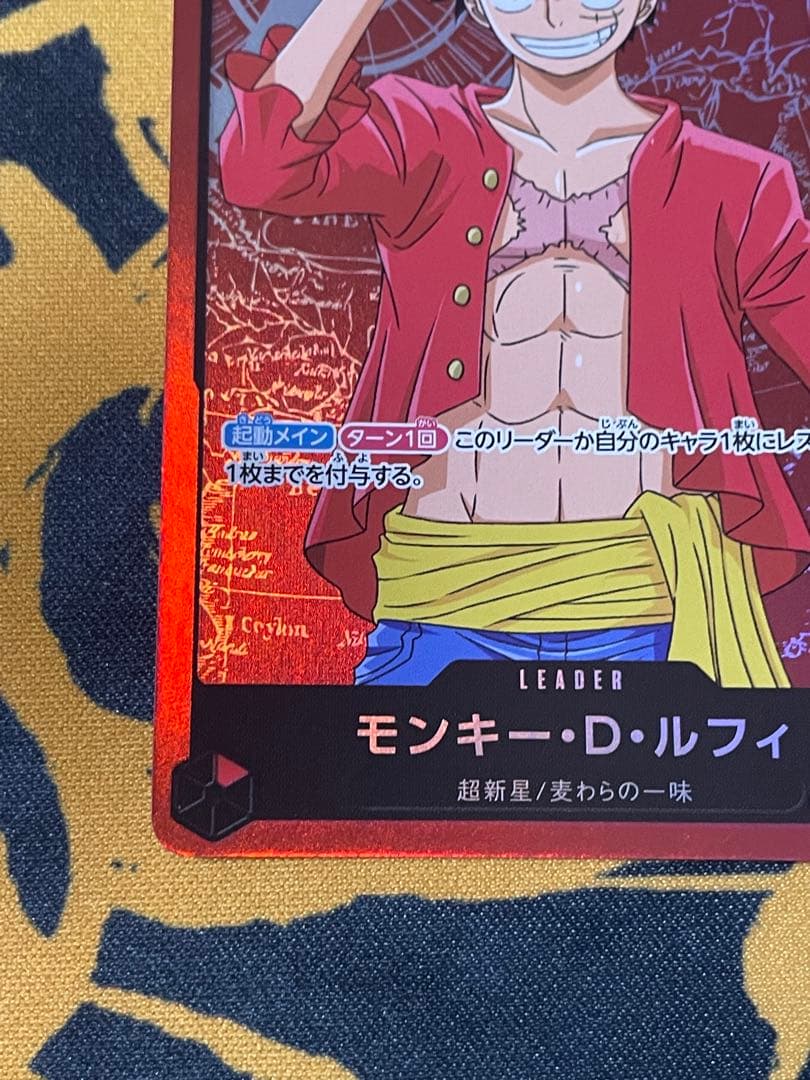 One Piece Luffy L — Japanese