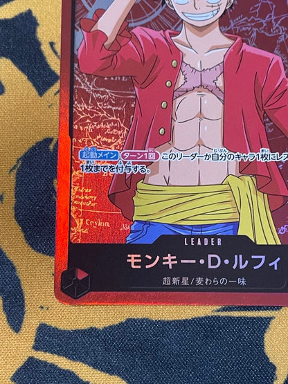One Piece Luffy L — Japanese
