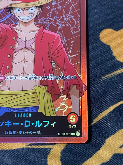One Piece Luffy L — Japanese