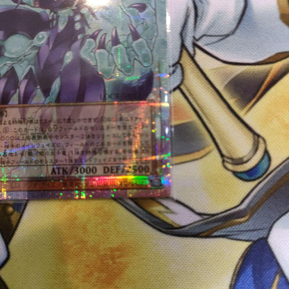 Yu-Gi-Oh Galaxy-Eyes Photon Dragon — Japanese