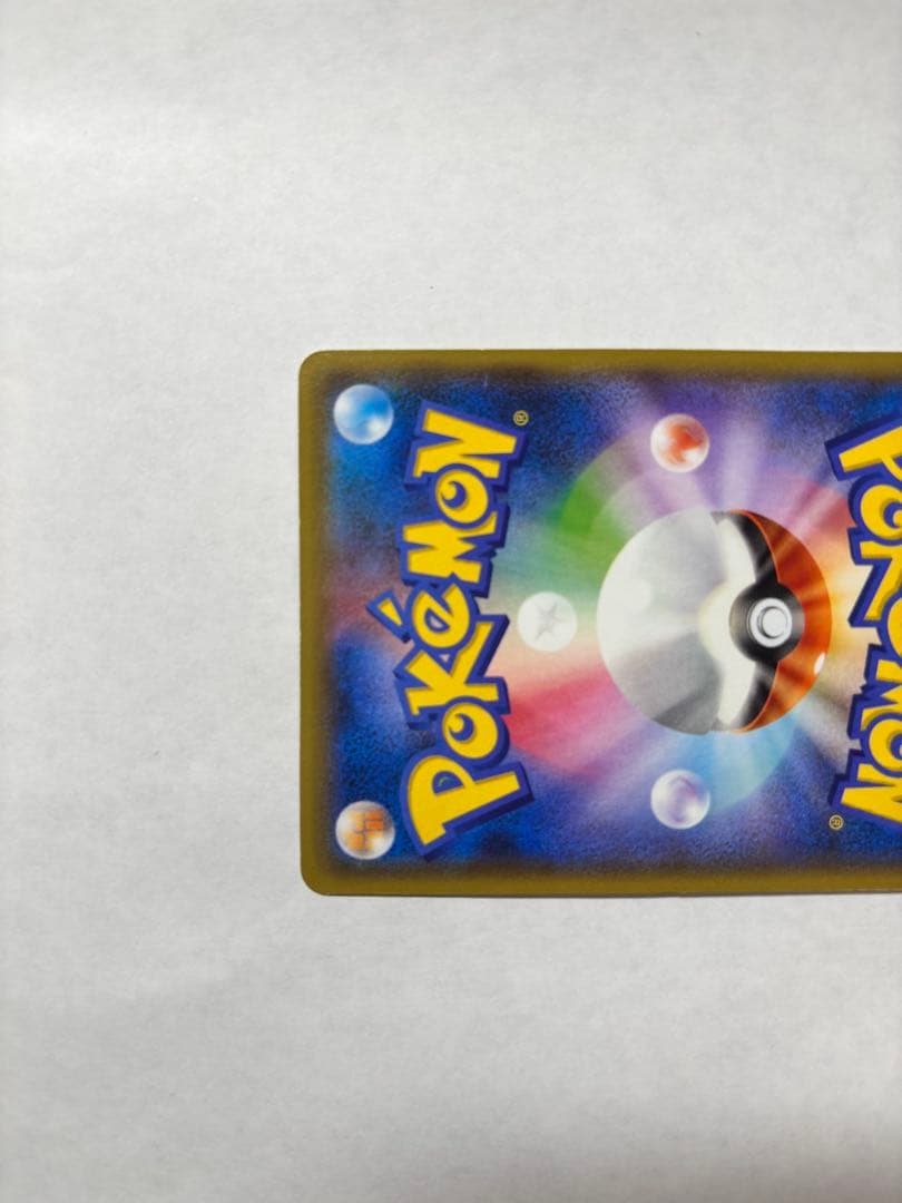 Pokemon Rayquaza ex — Japanese