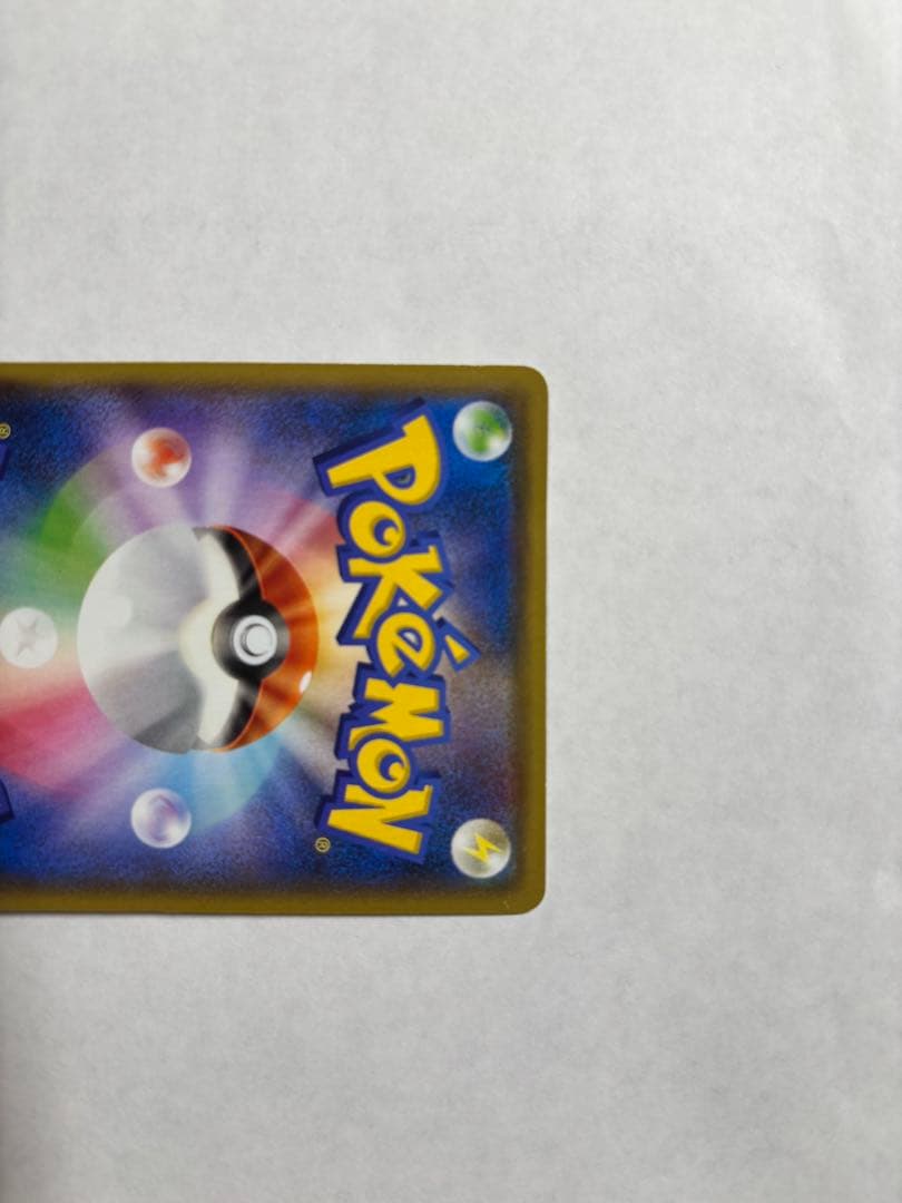 Pokemon Rayquaza ex — Japanese