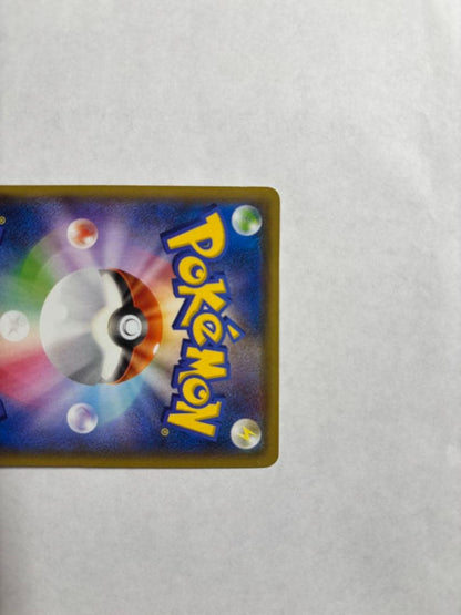 Pokemon Rayquaza ex — Japanese