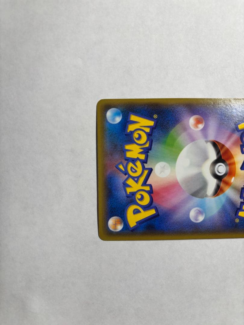 Pokemon Rayquaza ex — Japanese