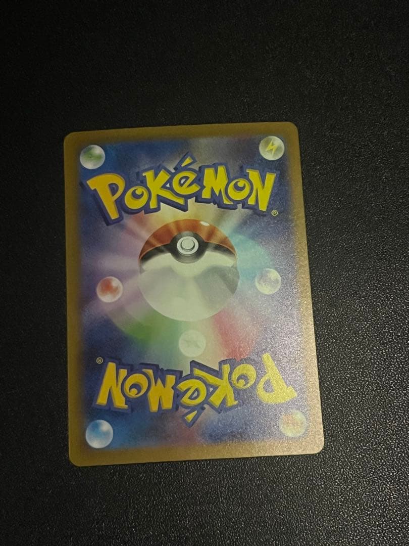 Pokemon Gardevoir ex SAR — SV High Class Pack Shiny Treasure ex — Japanese