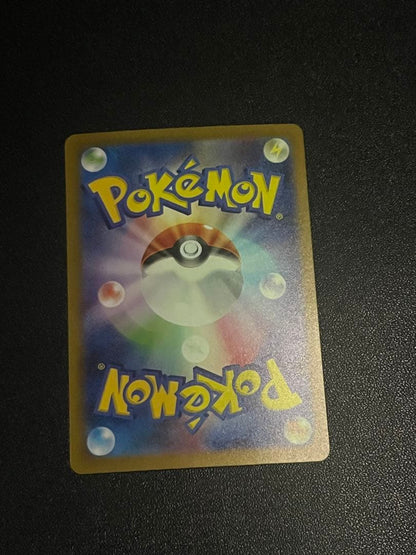 Pokemon Gardevoir ex SAR — SV High Class Pack Shiny Treasure ex — Japanese