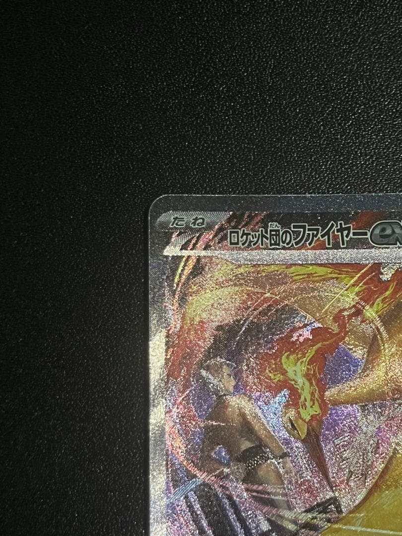 Pokemon Gardevoir ex SAR — SV High Class Pack Shiny Treasure ex — Japanese