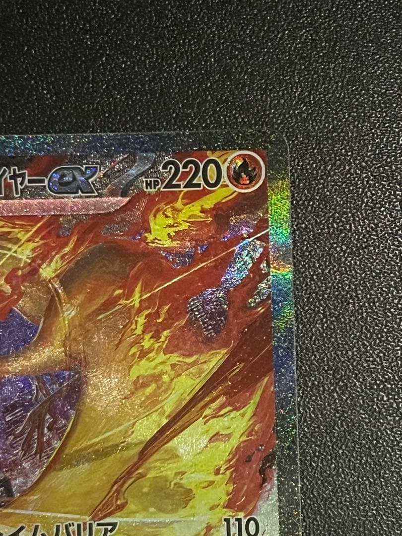 Pokemon Gardevoir ex SAR — SV High Class Pack Shiny Treasure ex — Japanese