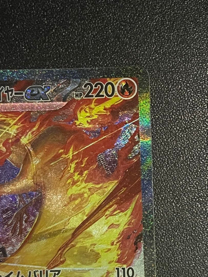 Pokemon Gardevoir ex SAR — SV High Class Pack Shiny Treasure ex — Japanese