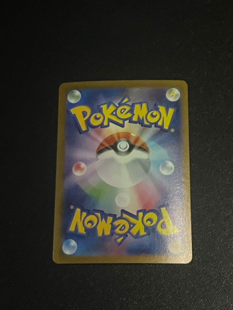 Pokemon Gardevoir ex SAR — SV High Class Pack Shiny Treasure ex — Japanese