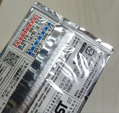 Yu-Gi-Oh Yu-Gi-Oh! Enemy of Justice Pack — Japanese