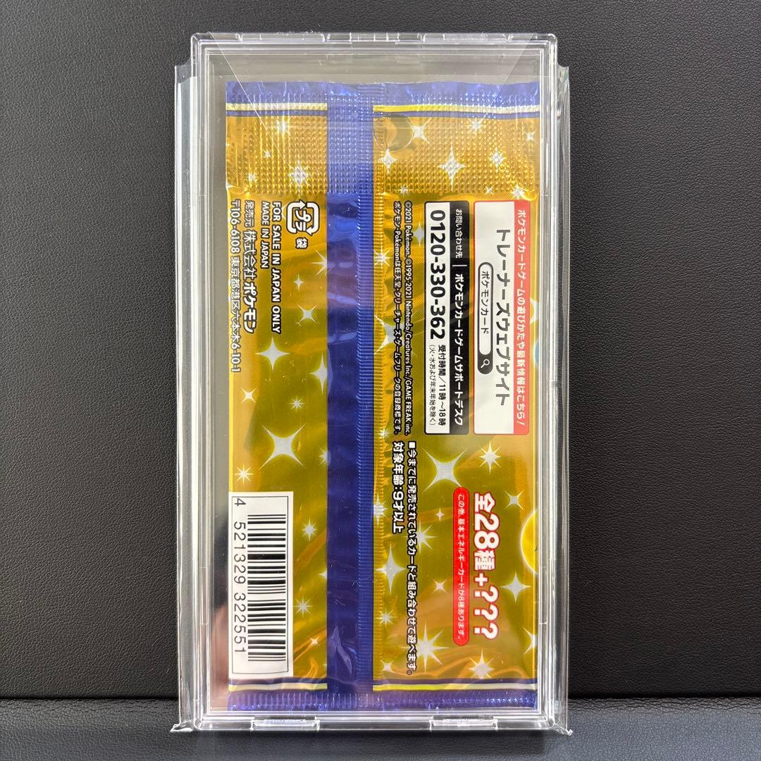 Pokemon Pikachu Pack ANNIVERSARY — Japanese