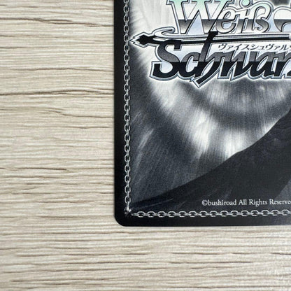 Weiss Schwarz Mystical Red Spirit of蓬莱 Megumin SSP Sign Tohō — Japanese