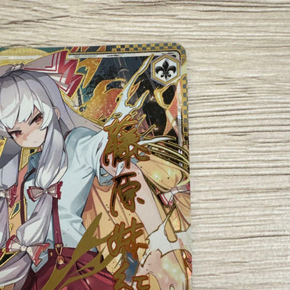 Weiss Schwarz Mystical Red Spirit of蓬莱 Megumin SSP Sign Tohō — Japanese