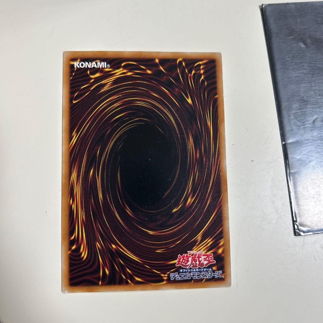 Yu-Gi-Oh Rainbow Dragon Relief — Japanese