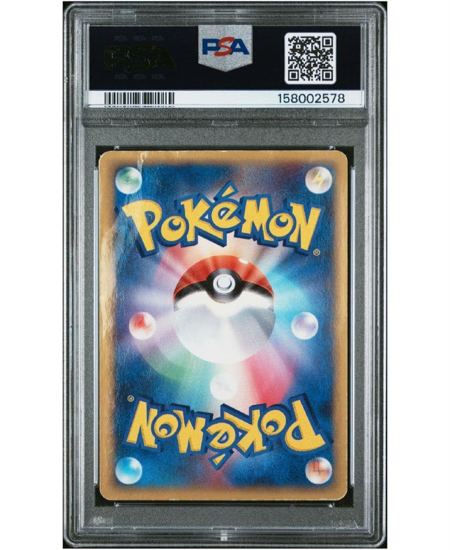 PSA 10 Pokemon Mewtwo — Japanese