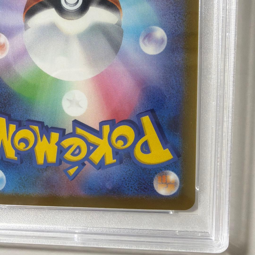 PSA 10 Pokemon Lucario VSTAR SAR — S High Class Pack VSTAR Universe — Japanese