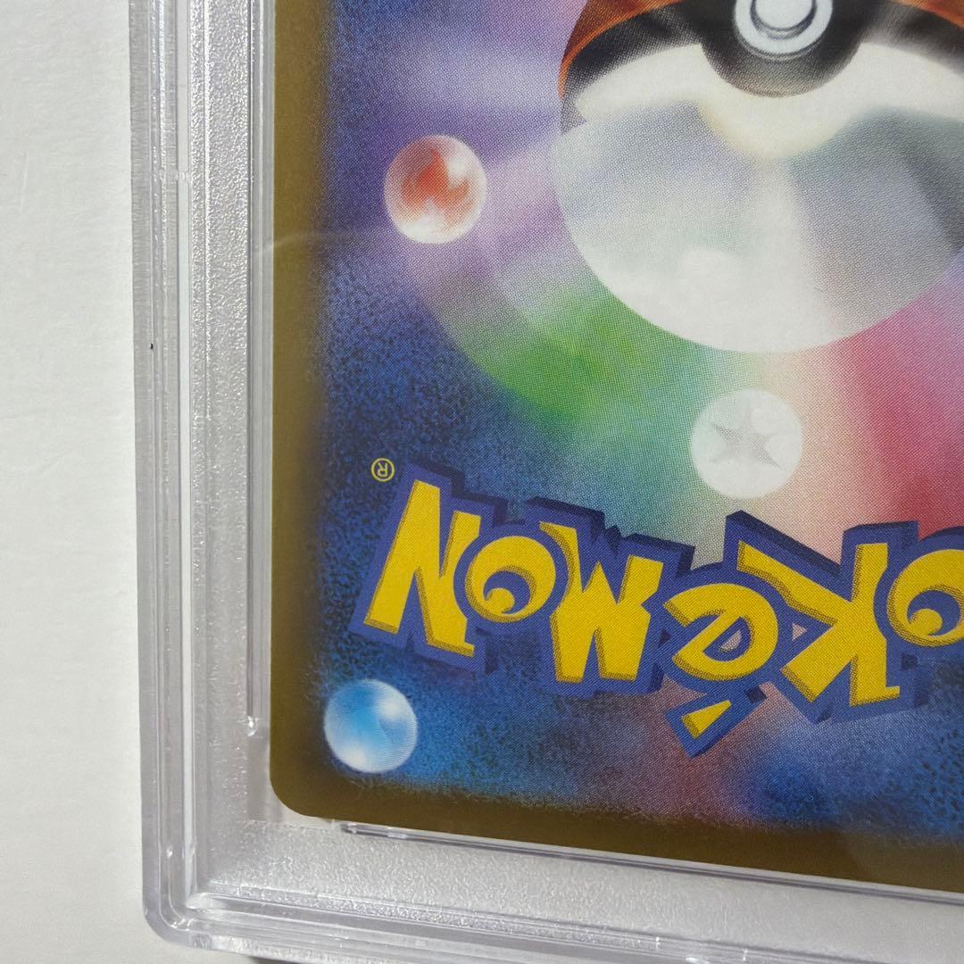 PSA 10 Pokemon Lucario VSTAR SAR — S High Class Pack VSTAR Universe — Japanese