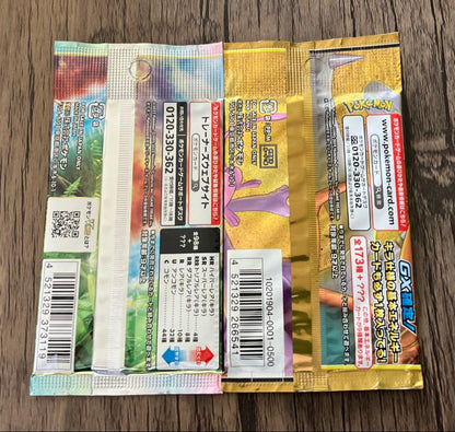 Pokemon Pokémon Card Unopened Pack Discontinued 2-Pack Set⑨ Pack — Japanese