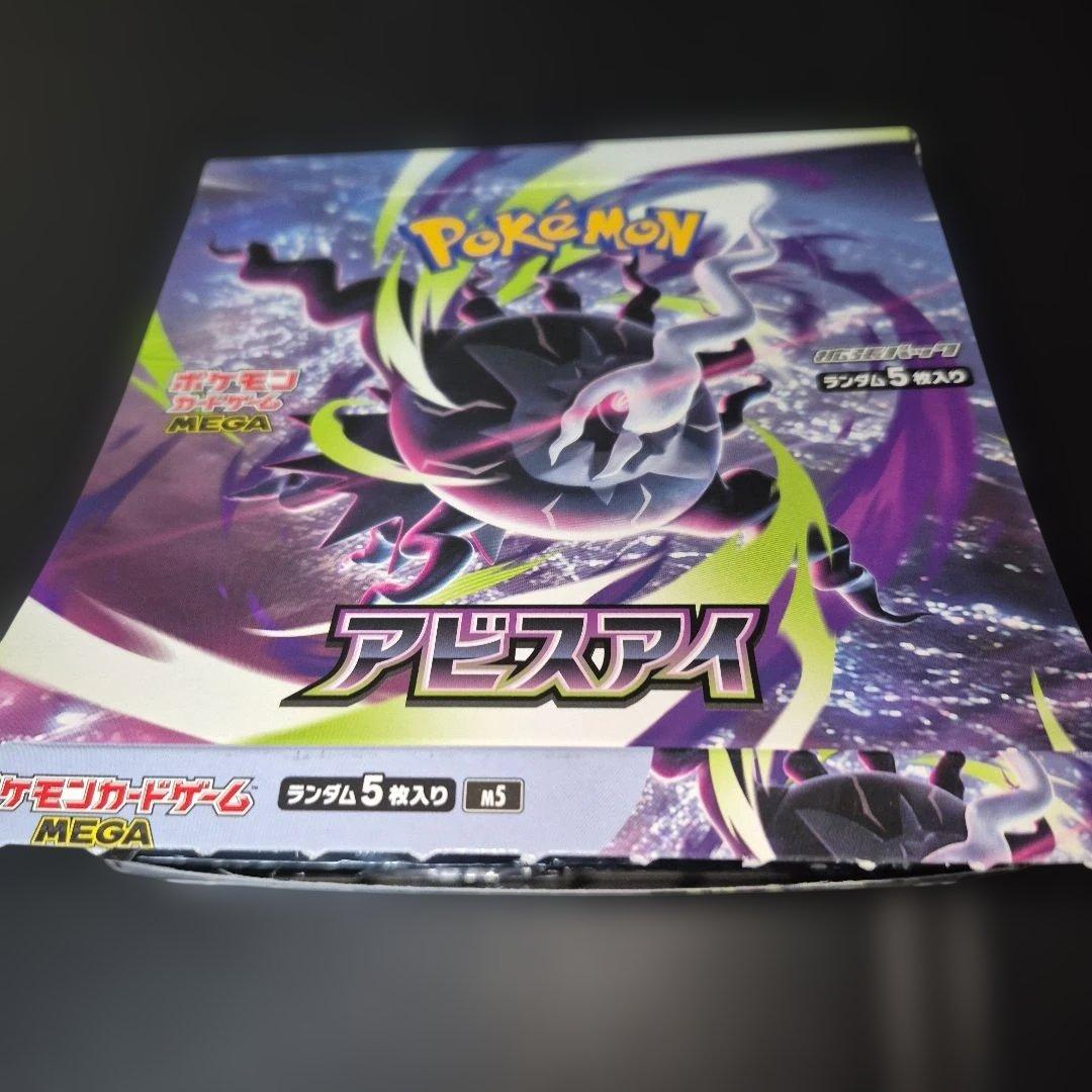 Pokemon Pokémon Card Game Abyss Eye Bara Pack 30 Packs with Search and Box Pack — Japanese