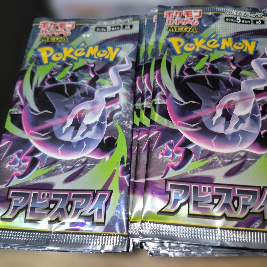 Pokemon Pokémon Card Game Abyss Eye Bara Pack 30 Packs with Search and Box Pack — Japanese