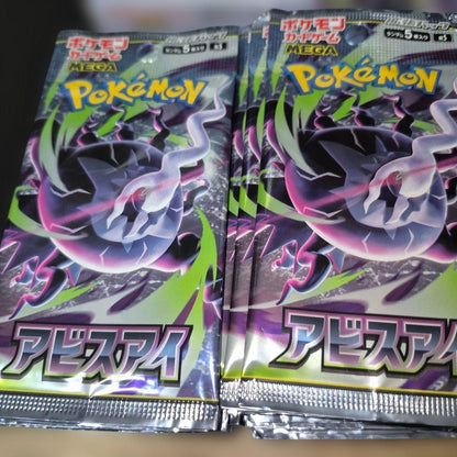 Pokemon Pokémon Card Game Abyss Eye Bara Pack 30 Packs with Search and Box Pack — Japanese
