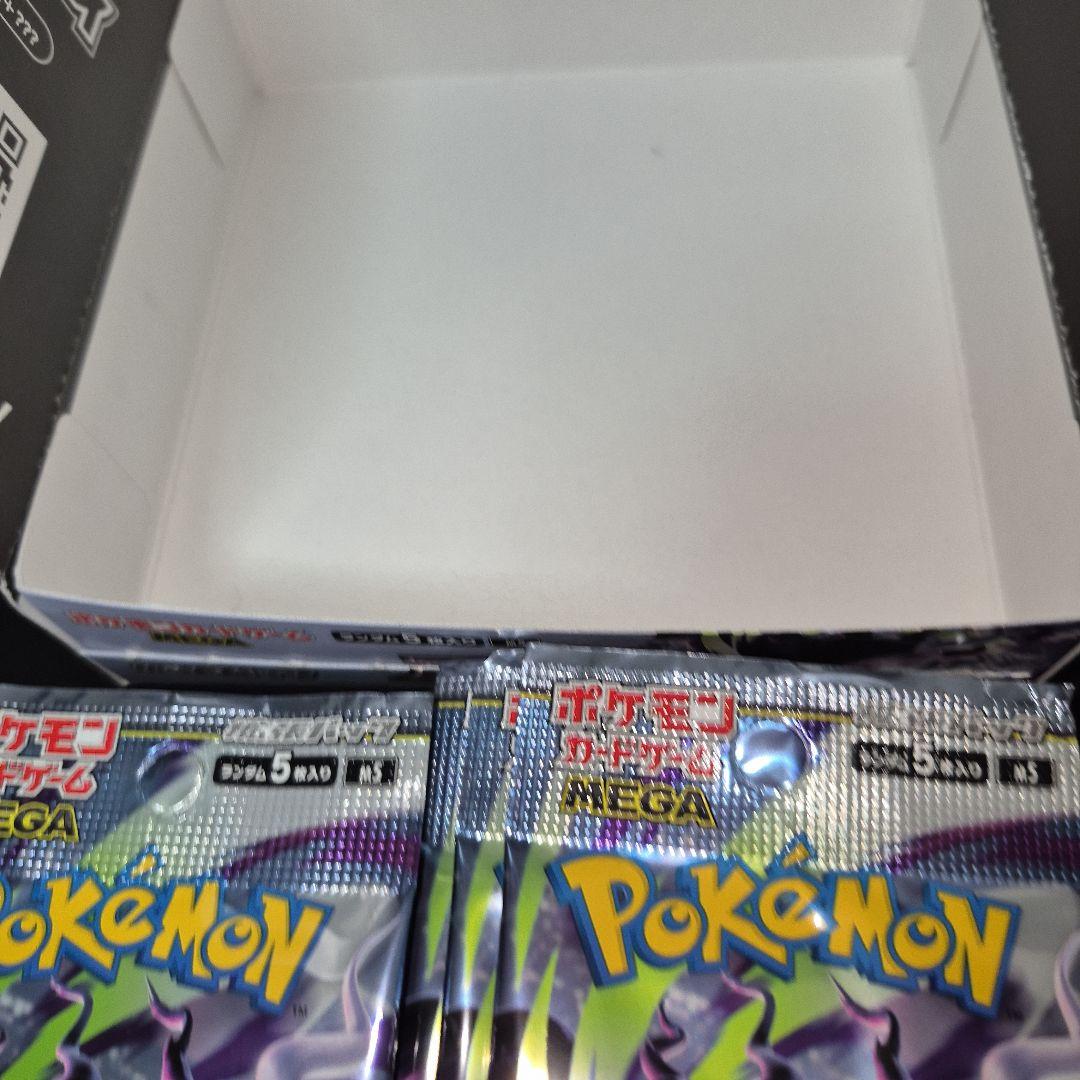 Pokemon Pokémon Card Game Abyss Eye Bara Pack 30 Packs with Search and Box Pack — Japanese