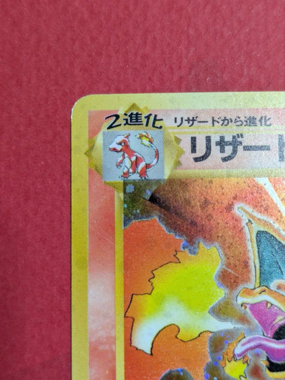 Pokemon Charizard — Japanese